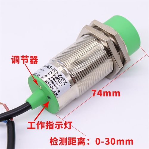 远距离接近开关m30传感器LJ30A3-30-Z/BX BY三线NPN PNP常开6-36V