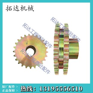 三一4方4.5方平皮带链轮链条减速机双排齿轮 中联240站平皮带链轮