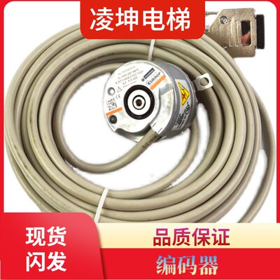 蒂森电梯库伯勒编码器ID99500010875 4 KUBLER编码器电梯配件