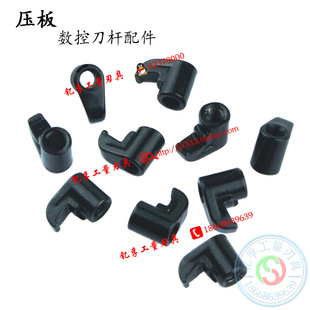 2114 正品 1814 数控刀杆压板MTCW1813 2414 力锋数控车刀配件