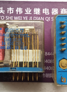 继电器 T163 3C-3C 24VDC 430  镀金脚