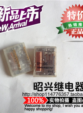 特价促销SF-106高见泽TAKAMISAWA继电器 SF-106 拆机