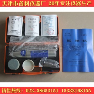 正品ZC3-A型山东乐陵中回牌混凝土回弹仪(含检定报告) 砼回弹仪