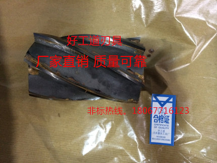 圆柱形 硬质合金 螺旋 铣刀 套式 铣刀盘 Y330 S25 50*53