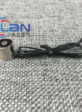 P20/15直流吸盘式电磁铁吸力2.5kg圆小微型电磁铁吸盘24V12V