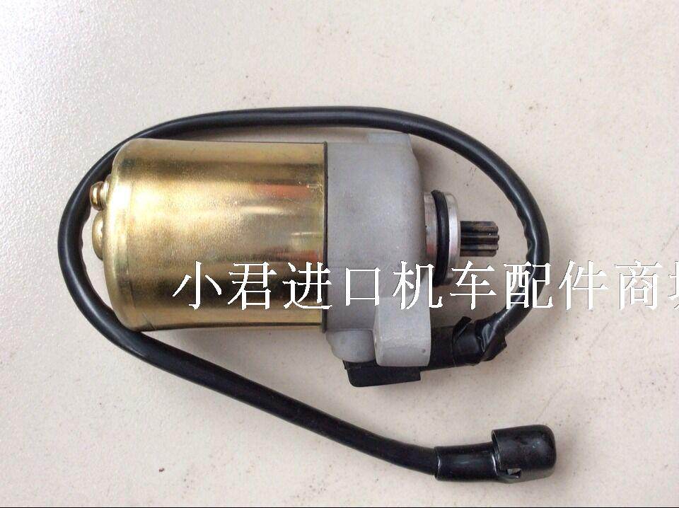 适用台湾四冲程踏板车联统CPI-125CC摩托车马达【个】