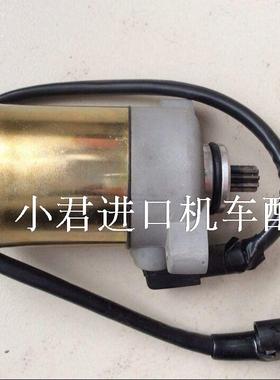 适用台湾四冲程踏板车联统CPI-125CC摩托车马达【个】
