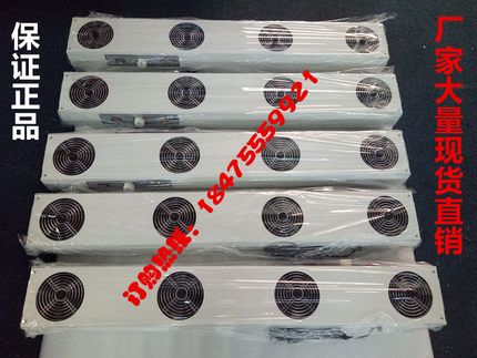 正品斯莱德SL-1104 悬挂式四头离子风机风扇 工业静电消除器