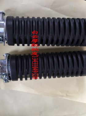 珠江体系CG125系列摩托车通用原厂配套后脚踏 后搁脚胶 纯正配件