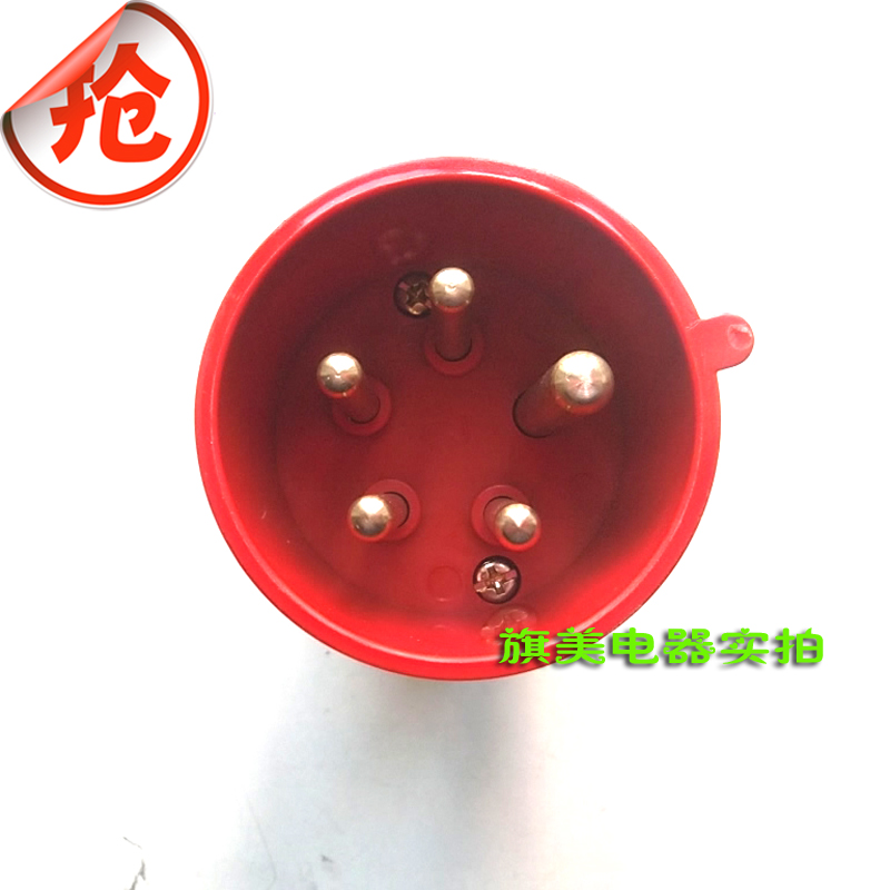 航空插头 5芯16A/32A 工业防水 插头插座 连接器 SF-015-025 上丰