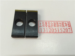 印刷机牙垫北人印刷机配件 件 北人08机 05机 滚筒牙垫N73-20138