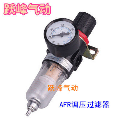 气源处理器亚德客型调压过滤器AFR2000 过滤器减压阀2分(1/4)接口