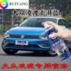 大众凌渡澎湃蓝专用汽车漆自喷漆补漆笔面漆金属漆蓝色油漆手喷漆