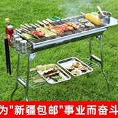 新疆 不锈钢折叠烧烤架户外5人家用木炭烧烤炉野外碳烤炉架子 包邮
