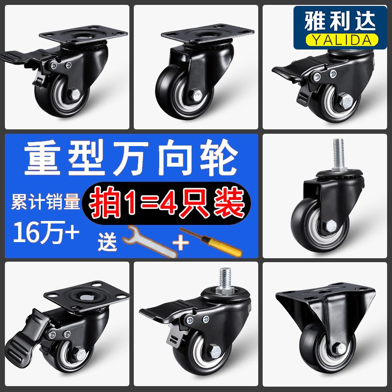 重型万向轮转g椅滑轮定向手推车带刹车拖车的小轮子静音脚轮转向
