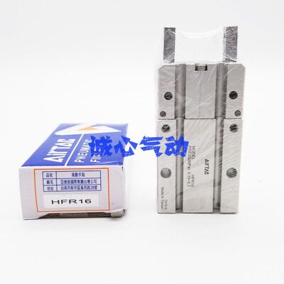 原装亚德客手指气缸HFR/HFP/HFZ/HFK/HFY-6/10/16/20/25/32/40
