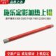 7435 2250 3360原装 施乐3300 加热辊 7428 定影辊 上辊 3305