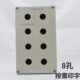 迎欣防水按钮盒250 100mm八位急停开关按钮盒22mm孔控制盒 150