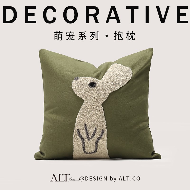 高端沙发抱枕套不含芯客厅轻v奢高级感2025新款兔子靠背靠垫靠枕
