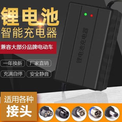 76V8A锂电池充电器84V 76伏21串三元锂电池充电器71.4v8A 88.2v5a