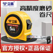高精度不锈钢卷尺3米o5米7.5米10m木工测量券尺防水不生锈盒尺子
