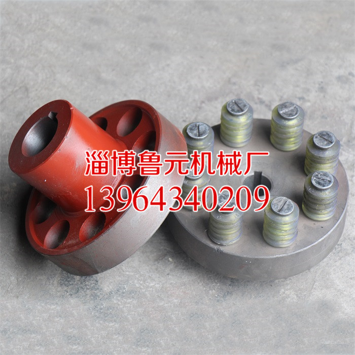 TL弹性套柱销联轴器 LT 弹性柱销联轴器TL5 TL7 TL8 YTL6联轴器