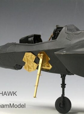 【HY】梦模型 DM 2032  F-35B蚀刻片改件 KITTYHAWK 80102* 1/48