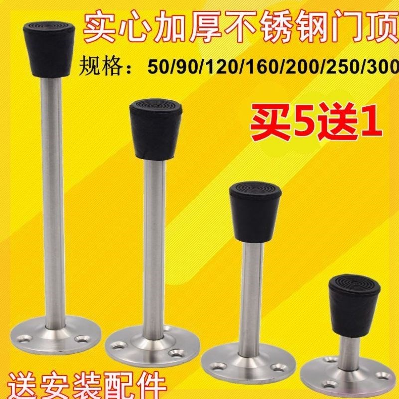 门阻器门把手门顶免黑色门顶碰门档免玻璃门防撞限位器强磁包邮