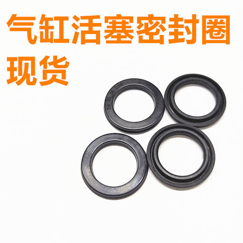 费斯托气缸气动密封圈印刷机气缸活塞单向电磁阀密封件现货