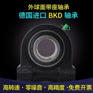 204 203 205 206 208 德国BKD进口带座外球面轴承UCPA201 207 202