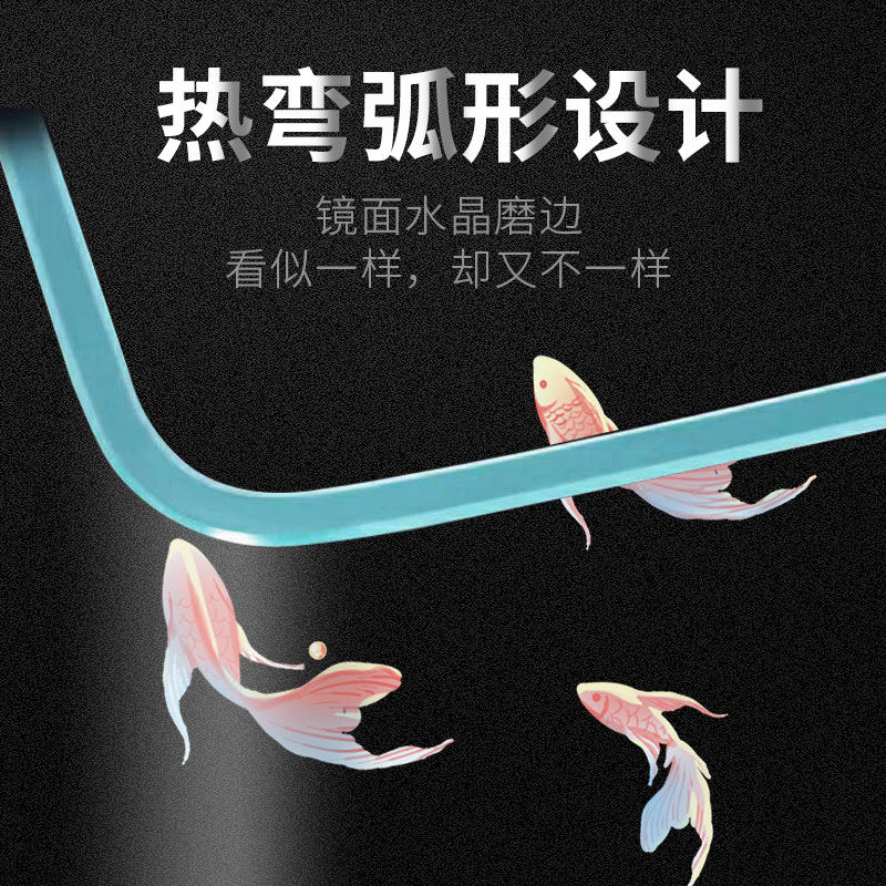 鱼缸小型热弯透明客厅阳台桌面造景水族家用金鱼斗鱼玻璃中型鱼缸