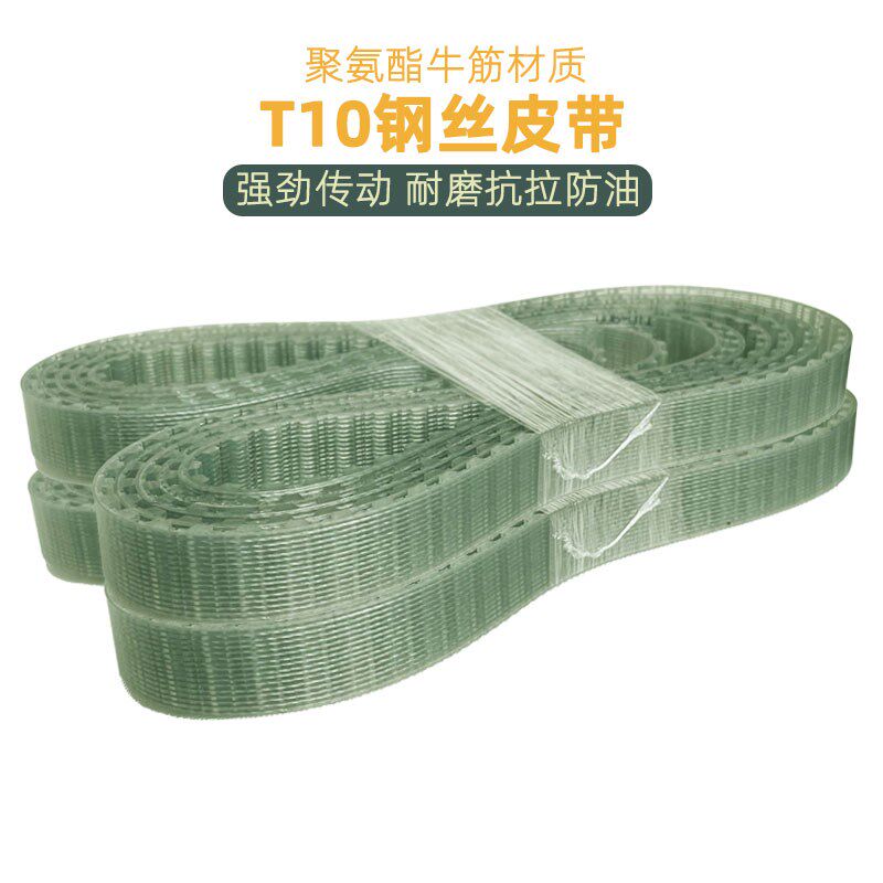 聚氨酯同步带T10-2000 2020 2100 2120 2160 2170 2180 2290耐油