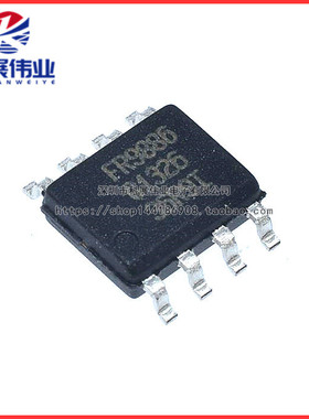 全新国产 FR9886SOGTR FR9886 同步降压电源芯片 DC-DC 贴片SOP-8