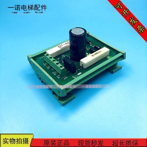 电梯配件新时达封星板E154554 SH-A 94V-0 OT-02全新现货质保一年