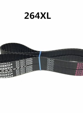 UNIENTI同步带 264XL皮带 线切割雕刻机自动车床正时规进口传动带