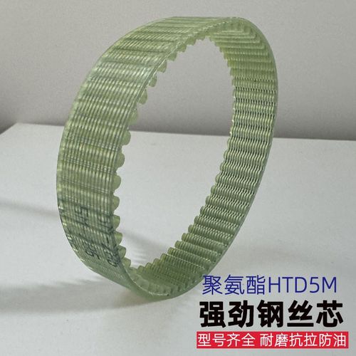 聚氨酯钢丝同步皮带5M-255 270 310 370 385无缝PU耐油牛筋传动带