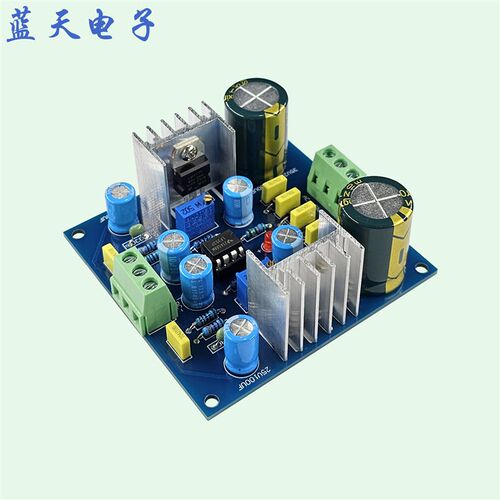 lm317lm337直流有源伺服精密正负可调稳压电源板整流滤波成品套件
