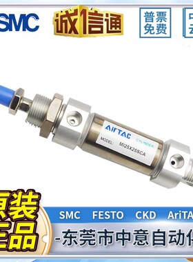 气缸MIC/MID/MI32X10-15/20/30/40/50/75/80/100/150/200SCA-FALB