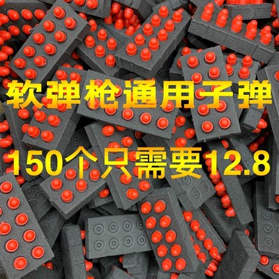 通用抛壳98k小软弹M40a6格洛克小月亮左轮兵宝M24子弹7mm玩具