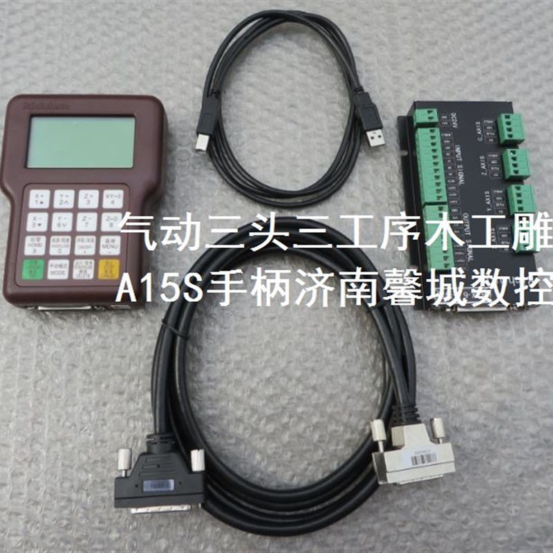 雕刻机手柄 北京锐志天宏手柄 RichAuto-A15S气动三工序雕刻手柄