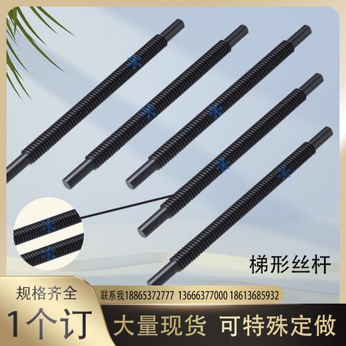 RMTSRK MTSTRK MTSLK MTSBLK RMTSLK MTSTLK12 14 16 18梯形丝杆