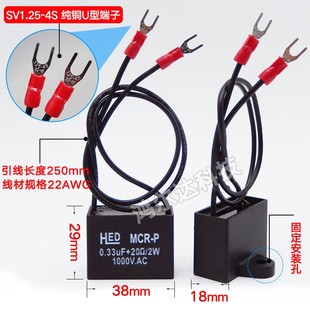 1000V MCR 20R 浪涌抗干扰电子灭弧器 P阻容吸收灭弧器0.33UF