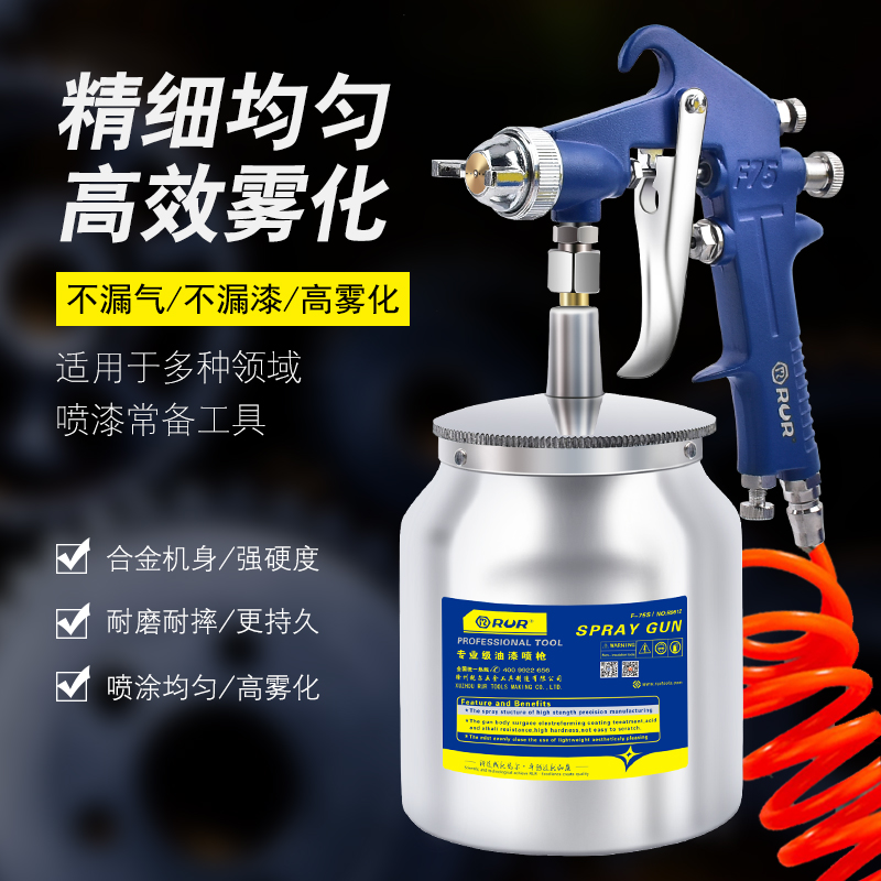 气动喷漆枪汽车油漆喷枪喷涂机家用机油涂料乳胶漆高雾化喷枪工具