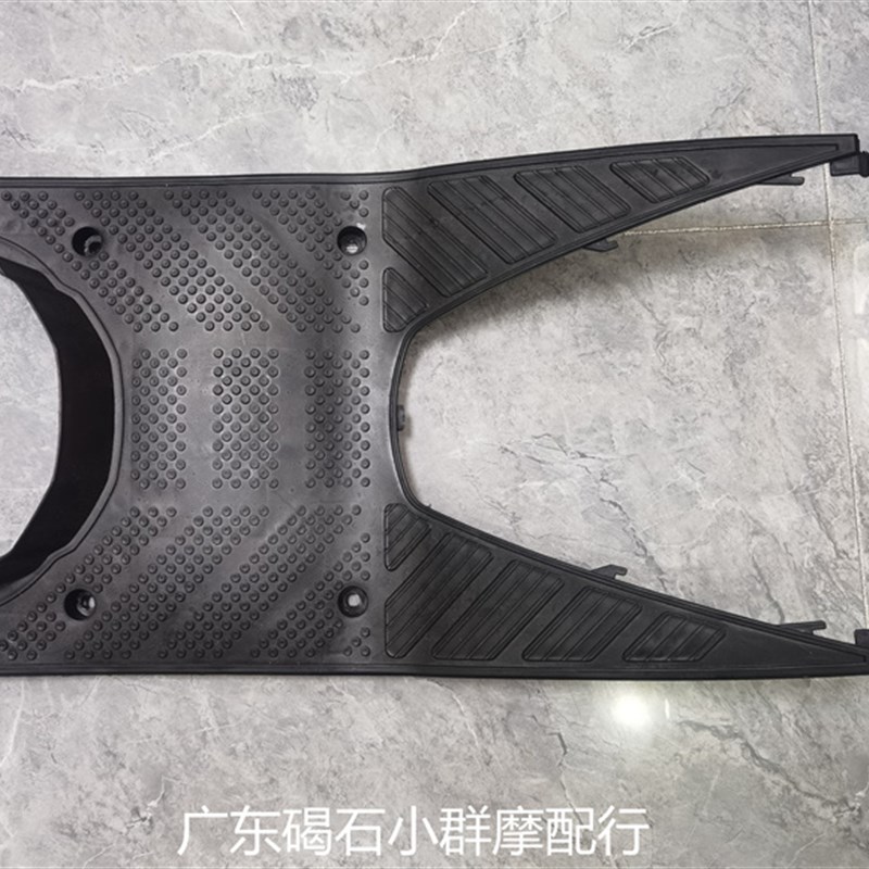 适用铃木AG100\V大古后边条/长边条脚踩板后脑壳全车内板PP件外壳