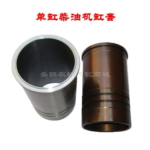 单缸柴油机 缸套 常柴S195 1100 1115 1125 L28 缸套活塞 气缸套