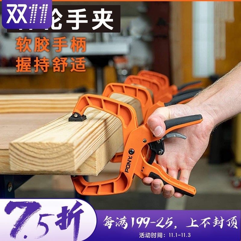美国PONY小马棘轮夹木工夹子固定夹具快速夹C型G字夹 夹紧器单手
