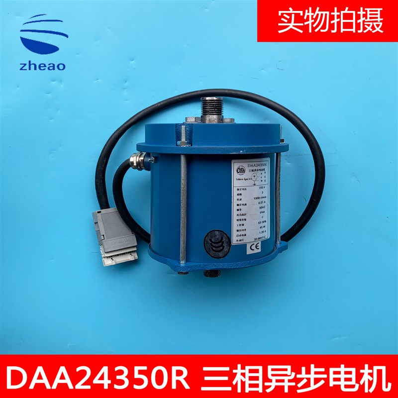 西子奥的斯电梯DO2000门电机DCSS5-E FBA24350AM2马达DAA24350R