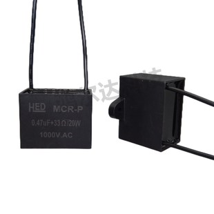 1000V浪涌抑制吸收器火花消除器 20W RC阻容电子灭弧器0.47uF 33R