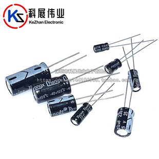 1000 3300UF 220 330 100 2200 直插电解电容25V 470