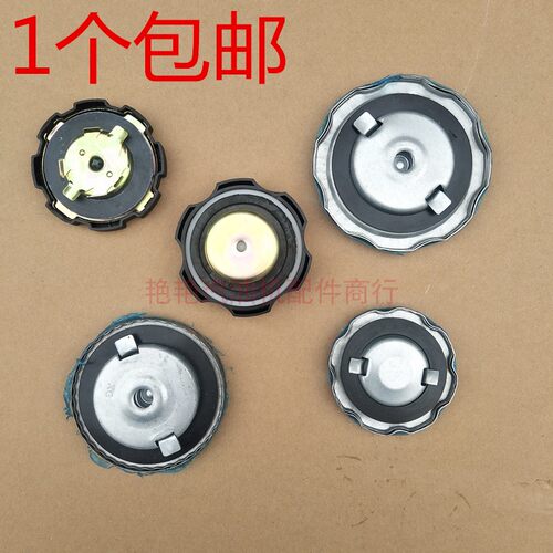 汽油发电机抽水机152f 168f 170f 188f190F微耕机-2-6.5KW油箱盖